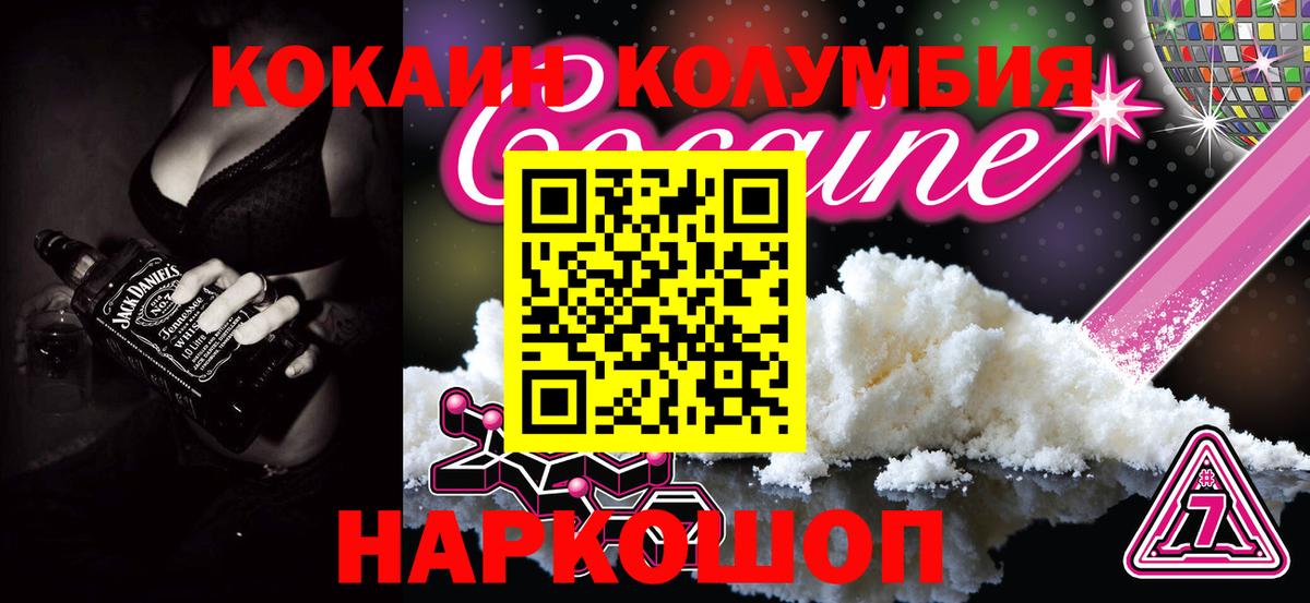 КОКАИН Эквадор Коркино