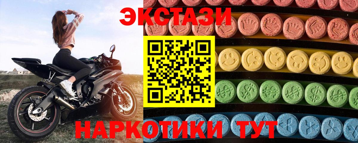 Экстази Дубай  KRAKEN ссылка  Экстази  Коркино  Вход с VPN  ЭКСТАЗИ ешки 