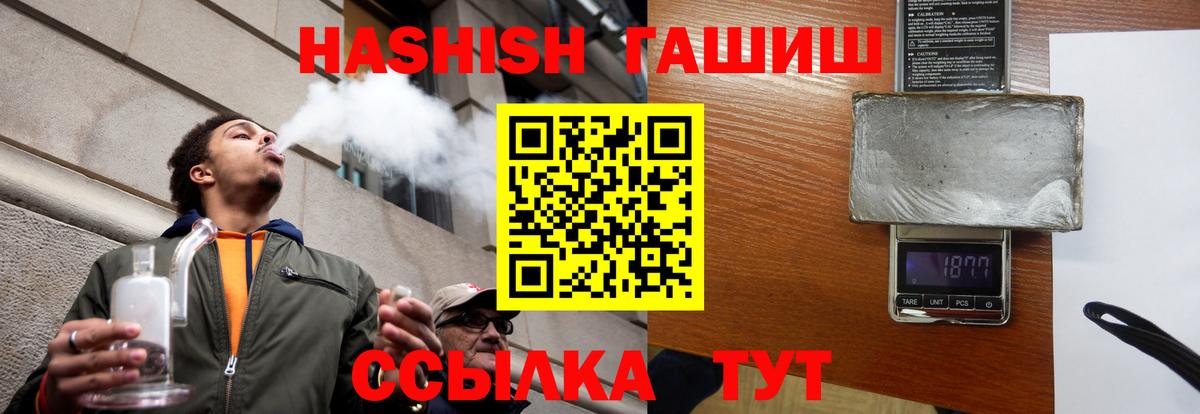 Вейп ТГК  Вход с VPN  КОКАИН  МЕФ кристаллы  Коркино  МЕФ  Гашиш 