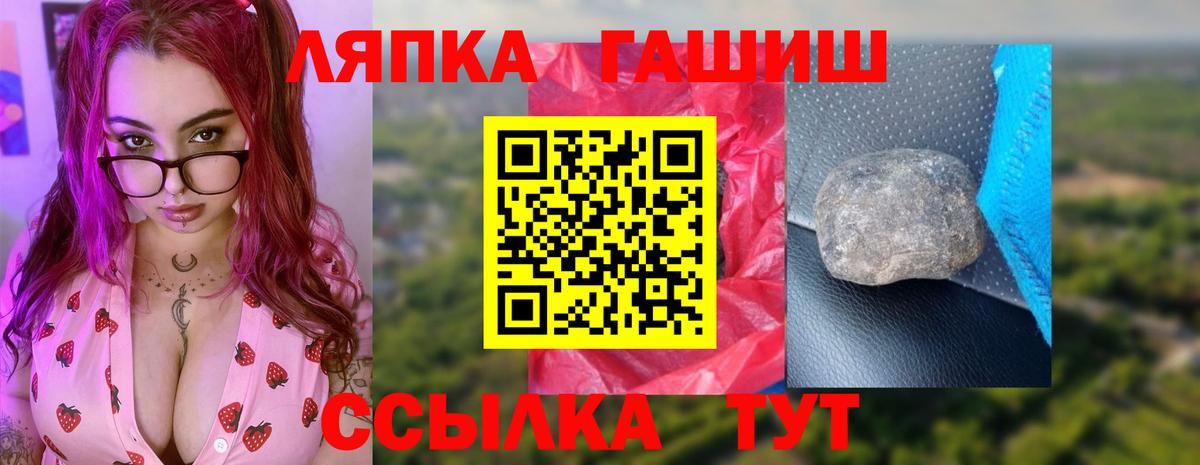 ГАШ индика сатива  Вход с VPN  Коркино  ГАШ индика сатива 