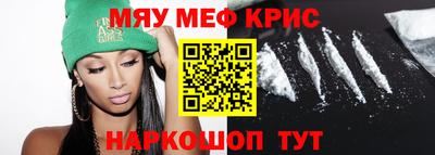 spice Краснокаменск