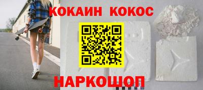 мефедрон мука Краснознаменск