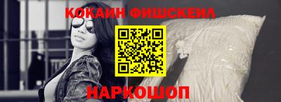 мефедрон мука Краснознаменск