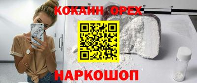 мефедрон мука Краснознаменск