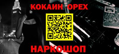 мефедрон мука Краснознаменск