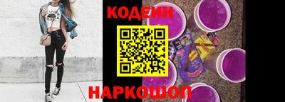 spice Краснокаменск