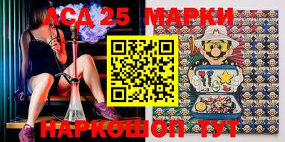 spice Краснокаменск