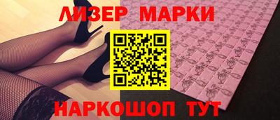 spice Краснокаменск
