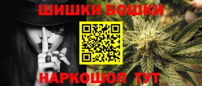 spice Краснокаменск