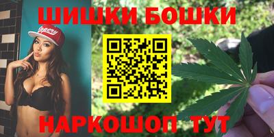 spice Краснокаменск