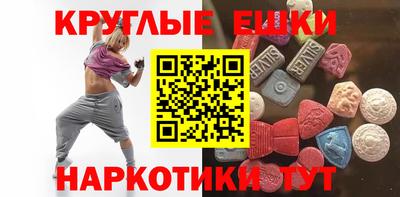 мефедрон мука Краснознаменск
