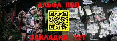 spice Краснокаменск