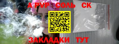 Альфа ПВП Краснодар