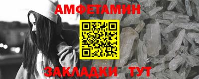Альфа ПВП Краснодар
