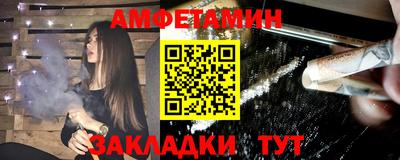 Альфа ПВП Краснодар