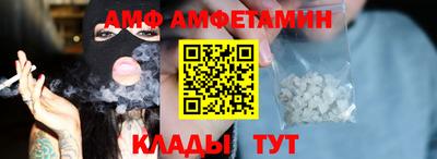 мефедрон мука Краснознаменск