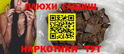 spice Краснокаменск