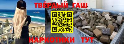 spice Краснокаменск
