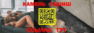 spice Краснокаменск