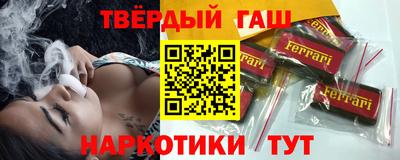 spice Краснокаменск