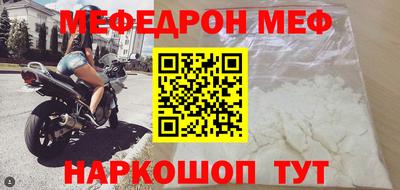 spice Краснокаменск
