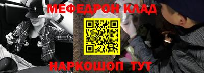 spice Краснокаменск