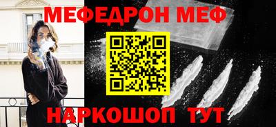 spice Краснокаменск