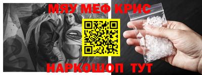 spice Краснокаменск