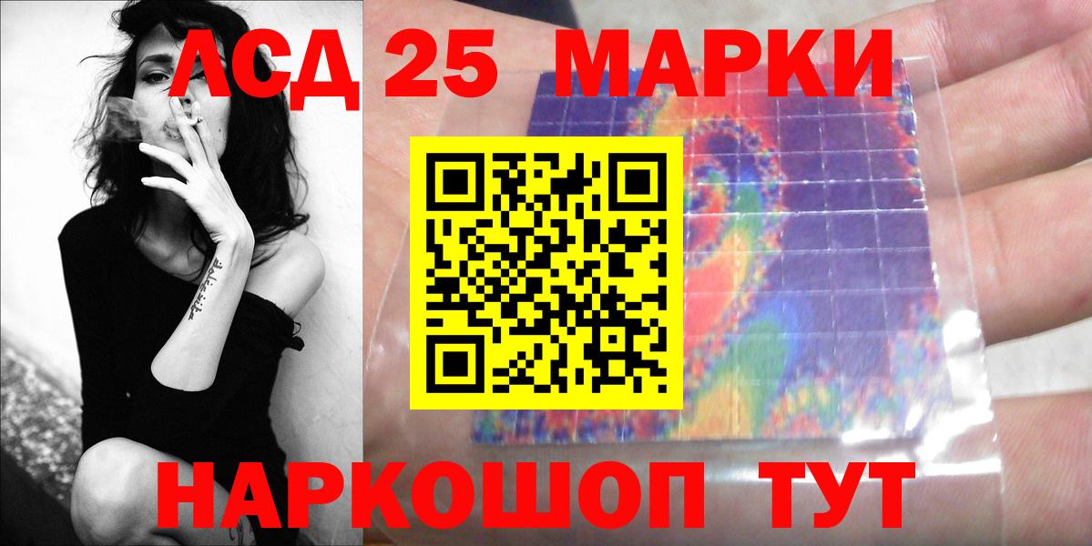 ЛСД экстази ecstasy  Вход с VPN  LSD-25 экстази ecstasy  Коркино 
