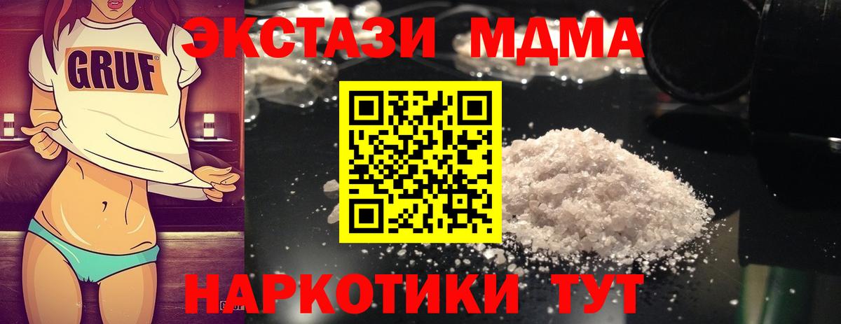 Бошки Шишки Коркино