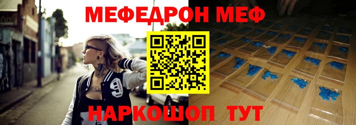 МЕФ Коркино