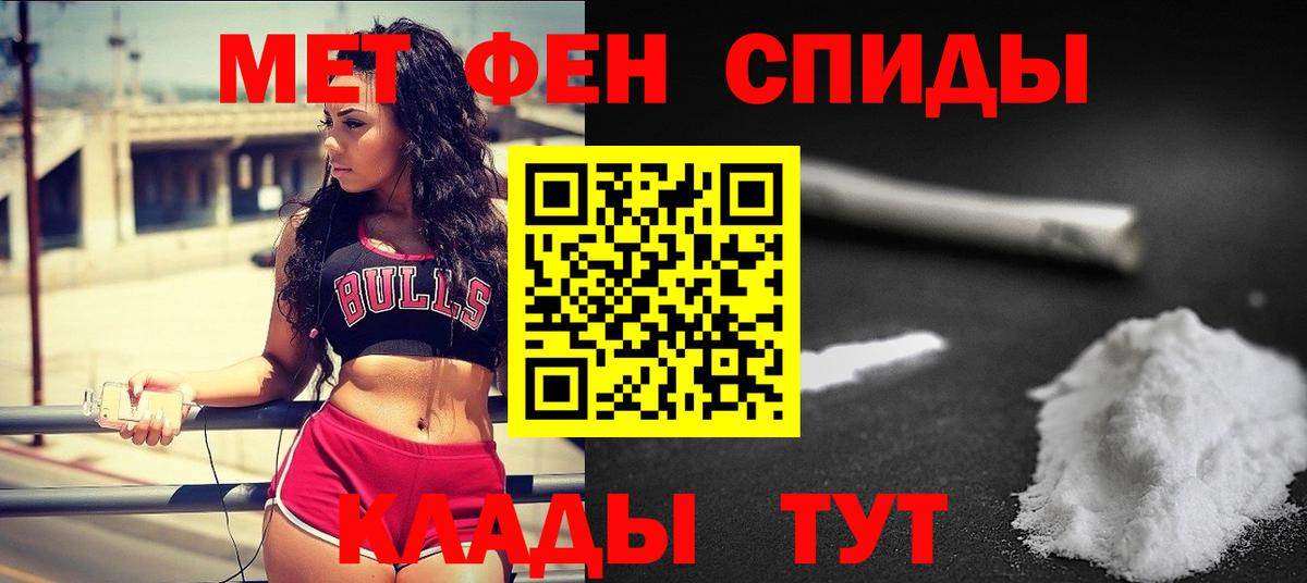 Первитин пудра  Вход с VPN  Коркино 
