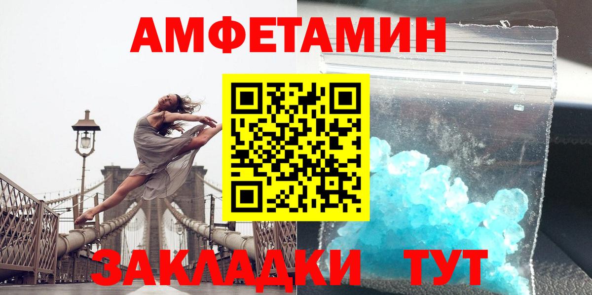 Первитин Декстрометамфетамин 99.9% Коркино
