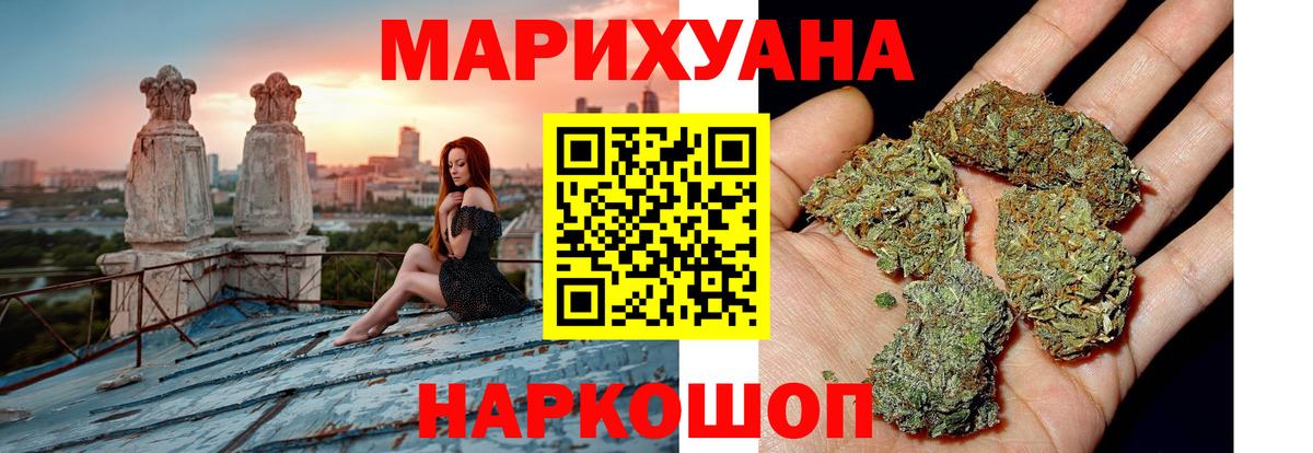 Шишки марихуана индика Коркино