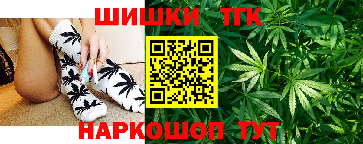 Бошки марихуана VHQ  Конопля марихуана  Шишки марихуана индика  Вход с VPN  Канабис OG Kush  Коркино 